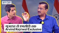 Arvind Kejriwal Interview Latest: Gujarat Assembly और MCD Election में AAP को कितनी Seats की उम्मीद?