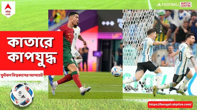 FIFA WC 2022 Qatar : Have a look at Political personalities who are fans of Lio Messi and Cristiano Ronaldo FIFA WC 2022 : মেসি-রোনাল্ডোয় মাতোয়ারা রাজ্যের একাধিক রাজনৈতিক ব্যক্তিত্ব, কে কার হয়ে ধরলেন বাজি ?