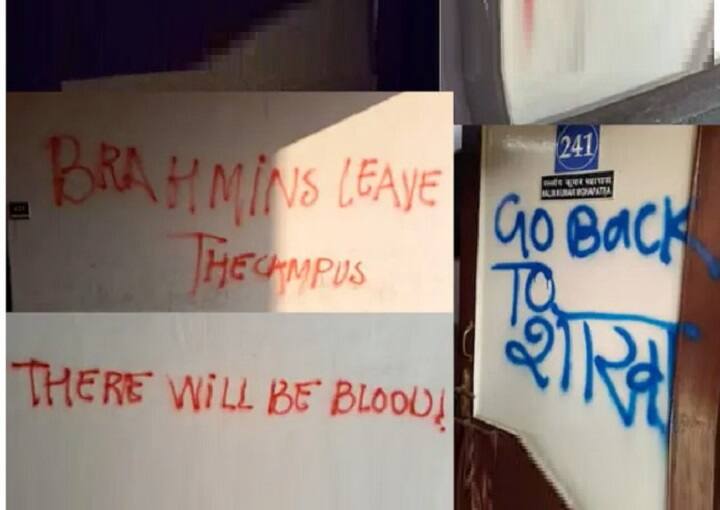 Anti Brahmins Slogans; Administration announced new restrictions at JNU University JNU: ஜே.என்.யூ. பல்கலைக்கழகத்தில் ஏற்பட்ட மோதலால் புதிய கட்டுப்பாடுகள் விதிப்பு...