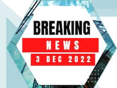 Breaking News Live Telugu Updates: దిల్లీ లిక్కర్ స్కామ్ ఎఫ్ఐఆర్ ఇవ్వండి, సీబీఐకి ఎమ్మెల్సీ కవిత లేఖ  