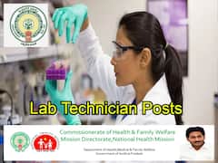 ఏపీలో ల్యాబ్‌ టెక్నీషియన్‌ పోస్టులు, ఈ అర్హతలు ఉండాలి!