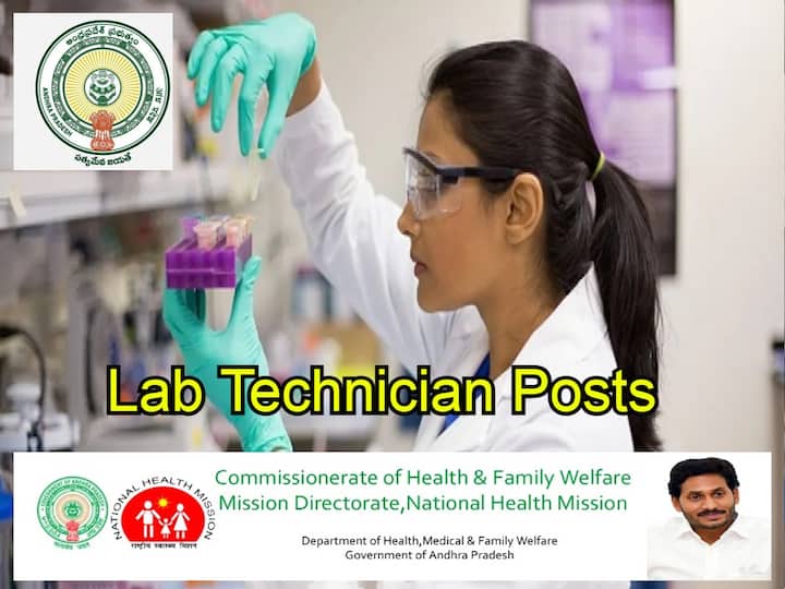 Notification for lab technician posts in NTEP under NHM 2022, Apply Now Lab Technician Posts: ఏపీలో ల్యాబ్‌ టెక్నీషియన్‌ పోస్టులు, ఈ అర్హతలు ఉండాలి!