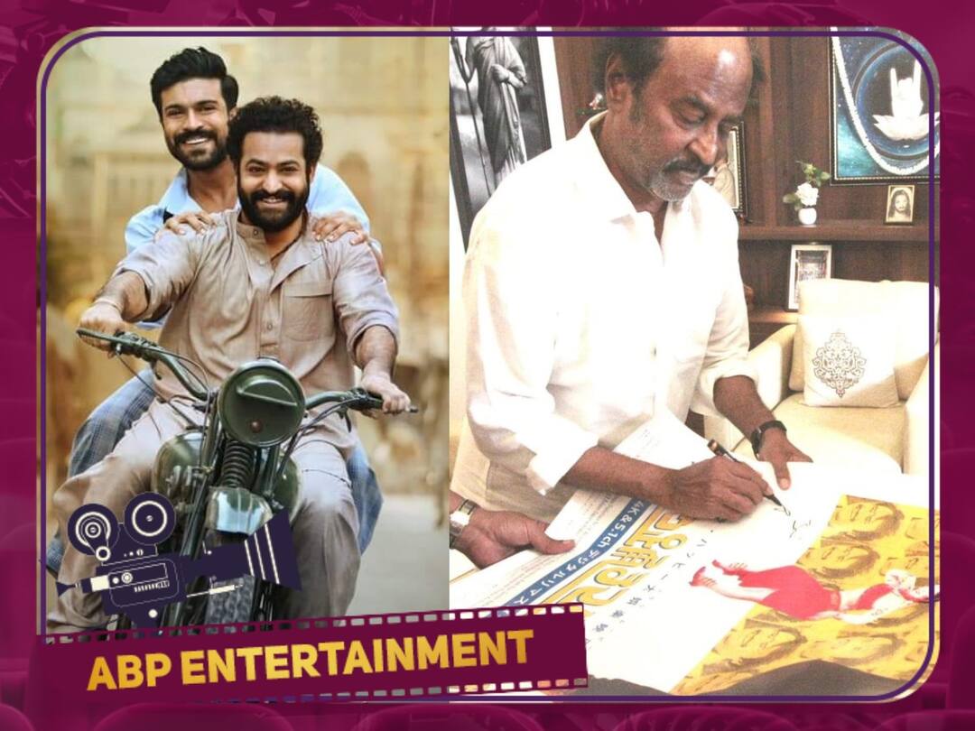 RRR Box Office Record: ரஜினிகாந்தின் முத்துவை தோற்கடிக்கப்போகும் ஆர் ஆர் ஆர்... ஜப்பானில் சக்கைபோடு போட்டுவரும் பான் இந்தியா படம்!