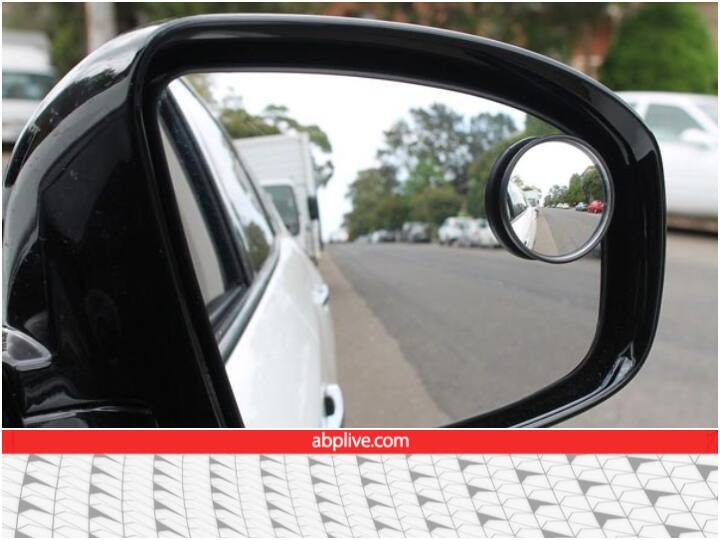 Car Tips See the some important uses of car convex mirror  Car Tips: इस छोटे से कार मिरर के हैं बड़े फायदे, दुर्घटना से बचाने में है सहायक