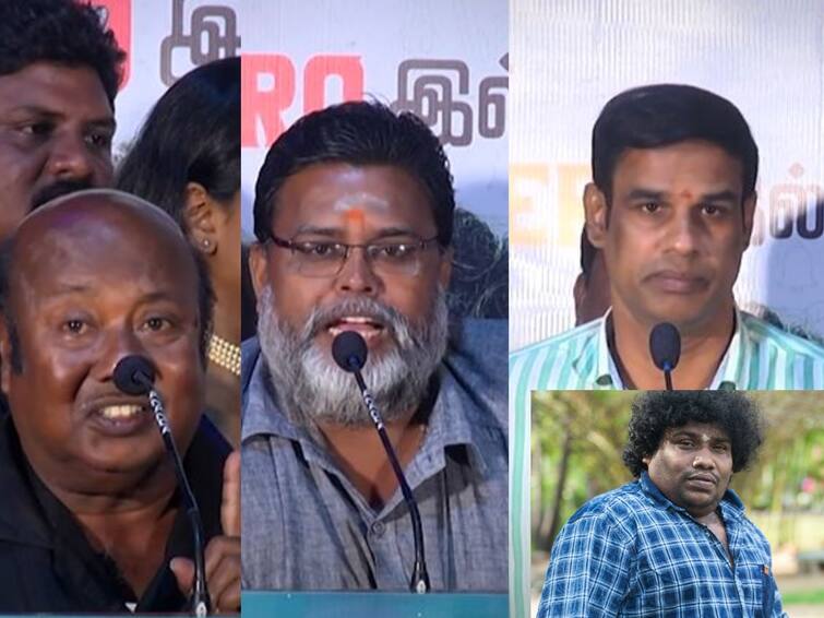 Kollywood Latest Update Dha Dha crew producers criticized Yogi Babu for not attending music launch event Yogi Babu on Dha Dha Event:  ‘இந்த மொகரைக்கு 40 சீனு..’ விழாவிற்கு வரமறுத்த யோகிபாபு.. மேடையில் அவமானப்படுத்திய படக்குழு!