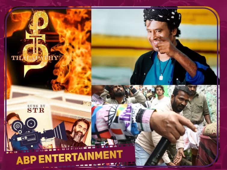 thee thalapathy song release baba re release trailer cinema news wrap december 4 Cinema Round-up : விடுதலை விபத்து.. தீ தளபதி ரிலீஸ்.. 30 ஆண்டு விஜயிசம்.. இது சினிமா ரவுண்ட்-அப்!
