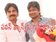 పవన్‌తో హరీష్ శంకర్ సినిమా ఆగలేదు - వచ్చే వారమే పూజ, సంక్రాంతి తర్వాత