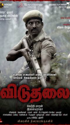 Cinema Round-up  : இன்றைய டாப் 5 சினிமா அப்டேட்கள் இதோ!