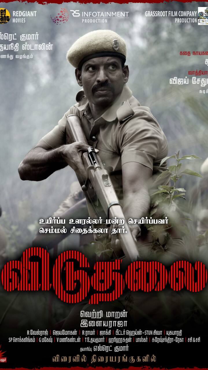 விடுதலை படத்தின் சண்டை காட்சி படப்பிடிப்பின்போது ரோப் கயிறு அறுந்து சண்டை பயிற்சியாளர் சுரேஷ் உயிரிழந்தார்