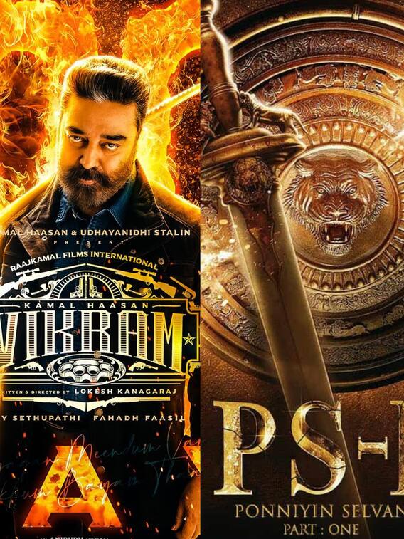 इन तमिल फिल्मों ने पार किया 100 करोड़ का आंकड़ा