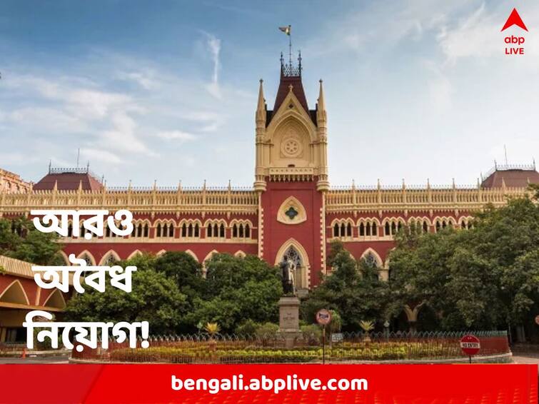 40 more people were appointed illegally allegedly claims CBI sources in SSC ninth tenth case SSC Case: ১৮৩ জন নন শুধু, নবম-দশমে আরও ৪০ জনের অবৈধ নিযুক্তি!