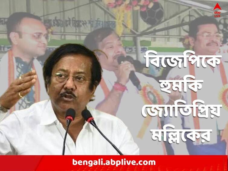 North 24 Parganas News Jyotipriyo Mullick slams BJP at a Foot ball tournament inauguration Jyotipriyo Mullick: 'বিজেপিকে ঝেঁটিয়ে বাংলাদেশে পার করে দেব', হুমকি জ্যোতিপ্রিয়-র