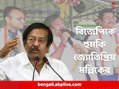 'বিজেপিকে ঝেঁটিয়ে বাংলাদেশে পার করে দেব', হুমকি জ্যোতিপ্রিয়-র