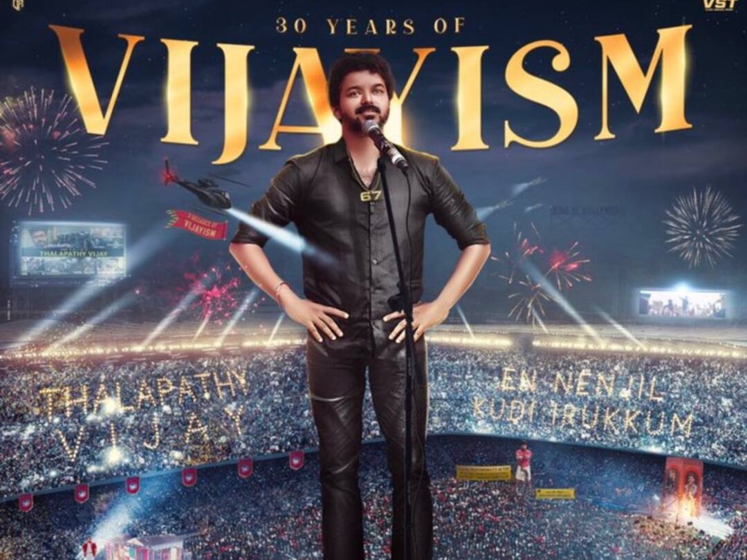 30 Years of Vijayism:  அமைதி ஒன்றுதான் ஆயுதம்..  30 வருட சினிமா சாம்ராஜ்யம்.. கட்டியெழுப்பிய தளபதியின் கதை!