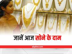 यूपी में 54 हजार के पार हुआ सोना, चांदी की कीमतों में भी आया उछाल, जानें- आज के सोने-चांदी का भाव