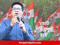 'পঞ্চায়েত ভোট অবাধ ও শান্তিপূর্ণ হবে', কাঁথির সভায় ফের বার্তা অভিষেকের