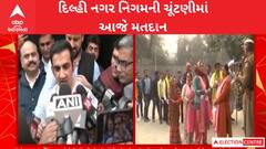 Delhi MCD Election: નગર નિગમના 250 વોર્ડમાં આજે મતદાન, ગૌતમ ગંભીરે કેજરીવાલ પર કર્યો કટાક્ષ