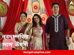 বিয়ে সারলেন যুব সিপিএম নেতা শতরূপ, নবদম্পতির সঙ্গে এক ফ্রেমে ‘জুন আন্টি’ ঊষসী, ব্যাপার কী!