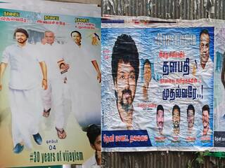 30 Years of Vijayism:  நாளைய முதல்வரே.. வெள்ளை வேட்டி சட்டையில் விஜய்.. அலறவிட்ட ரசிகர்கள்!