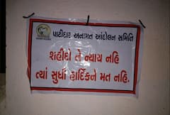 Gujarat Election 2022: 14 પાટીદારોનો હત્યારો જનરલ ડાયર કોણ છે? હાર્દિક જાહેર કરે, PAAS ના પોસ્ટરથી ખળભળાટ