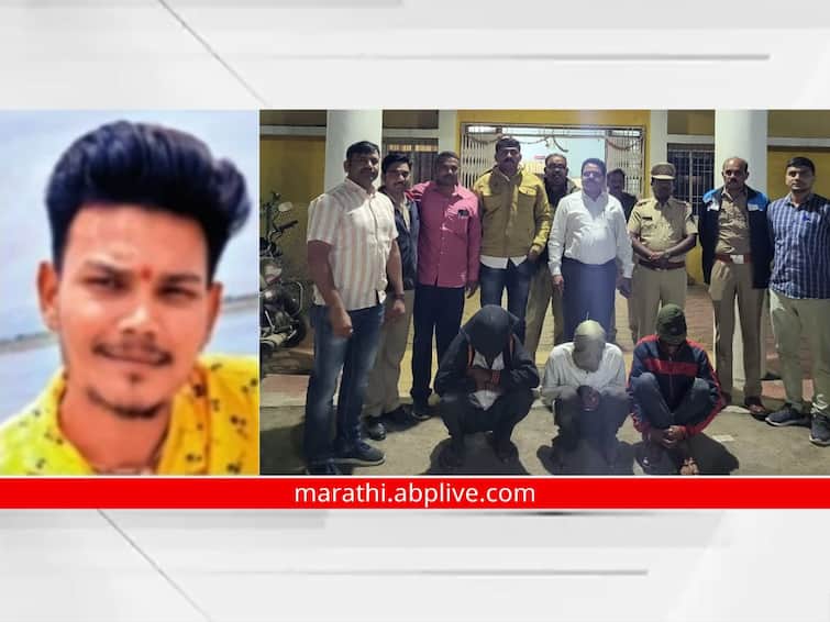 Aurangabad Crime marathi News young man was killed for asking money three arrested by the police Aurangabad Crime News : चार चौघात उसनवारीचे पैसे मागत असल्याने तरुणाचा केला खून, तिघांना पोलिसांकडून अटक