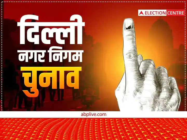 Trending News: 50.47% voting in Delhi MCD elections, BJP and AAP claim their respective victories