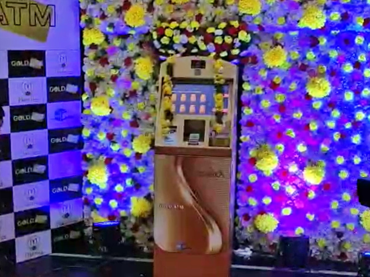 Gold ATM : ఈ ఏటీఎంలో బంగారం వస్తుంది, దేశంలోనే తొలి గోల్డ్ ఏటీఎం హైదరాబాద్ లో!