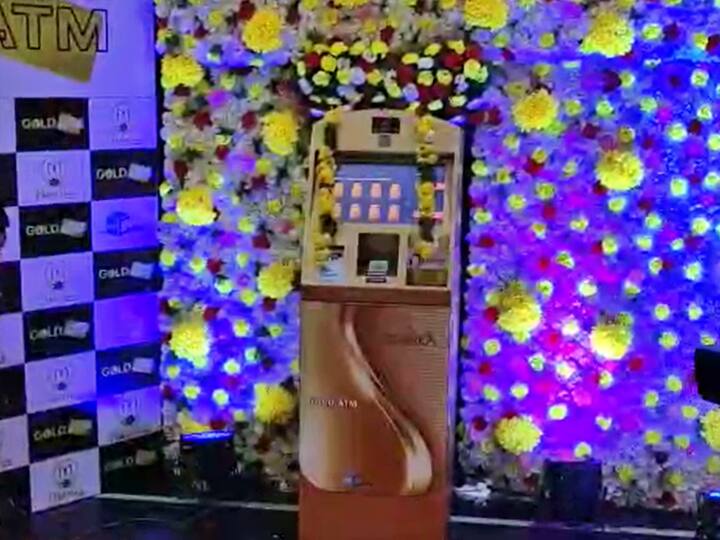 Hyderabad women commission chairperson Sunitha laxmareddy started Gold ATM DNN Gold ATM : ఈ ఏటీఎంలో బంగారం వస్తుంది, దేశంలోనే తొలి గోల్డ్ ఏటీఎం హైదరాబాద్ లో!