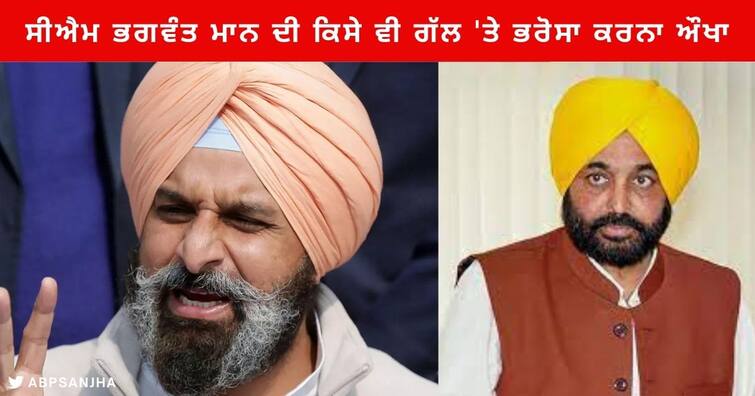 Bikram Majithia said that he does not trust the statement of  CM Bhagwant Mann . DGP confirm Gangster Goldy Brar arrested in the US Punjab News: ਸੀਐਮ ਭਗਵੰਤ ਮਾਨ ਦੀ ਕਿਸੇ ਵੀ ਗੱਲ 'ਤੇ ਭਰੋਸਾ ਕਰਨਾ ਔਖਾ! ਮਜੀਠੀਆ ਨੇ ਡੀਜੀਪੀ ਦਾ ਮੰਗਿਆ ਦਖਲ