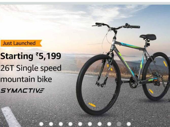 sabse sasti wali cycle