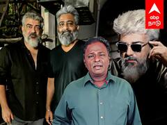 Ajith : துணிவு படத்துல டூப் அஜித்தா? கலாய்த்த நெட்டிசன்ஸ்.. சப்போர்ட் செய்த ப்ளூ சட்டை