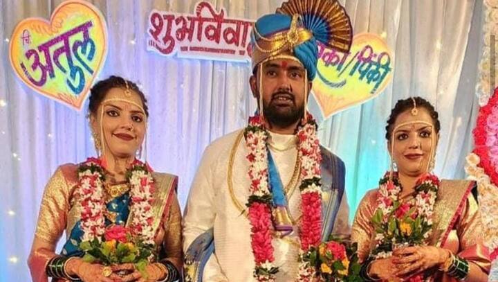 एका मांडवात एकाच वेळी दोन जुळ्या बहिणींसोबत पत्रिका छापून वाजत गाजत केलेले लग्न आता अडचणीत येण्याची शक्यता आहे.