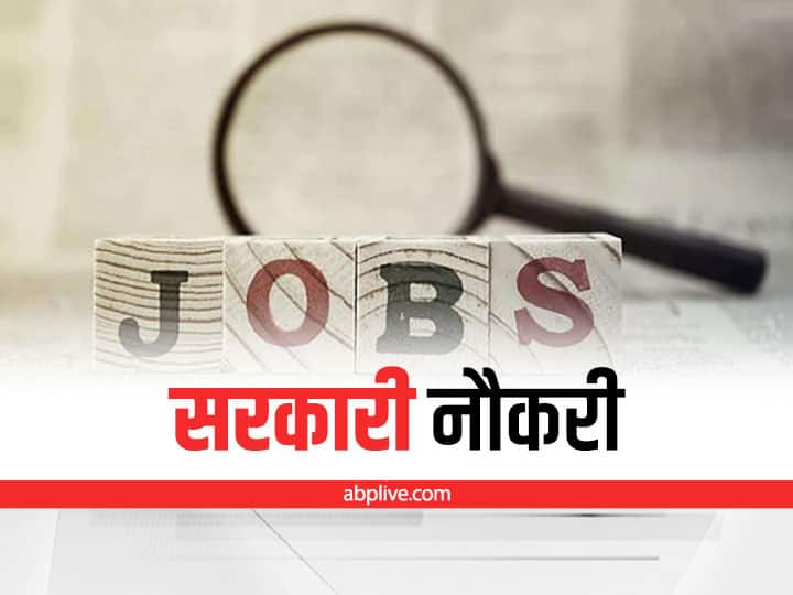 Recruitment on bumper post in Bihar, vacant posts from Drug Inspector to Assistant Teacher