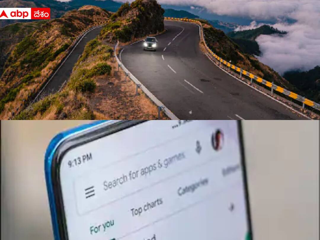 Another super technology for motorists! An app that tells you the status of flyovers in advance వాహనదారులకు గుడ్ న్యూస్, అందుబాటులోకి మరో సూపర్‌ టెక్నాలజీ - వాటిని ముందుగానే గుర్తించే యాప్‌ !