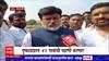 Sangli Uday Samant : उद्योगमंत्री उदय सामंत सांगलीच्या जत तालुक्याच्या दौऱ्यावर : ABP Majha