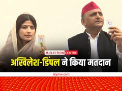 अखिलेश और डिंपल यादव ने किया मतदान, वोटिंग के बाद आई सपा प्रमुख की पहली प्रतिक्रिया