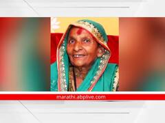 Kolhapur Crime : उसणवारीचे पैसे फेडण्यासाठी बाप लेकाने घरात आलेल्या वृद्धेचा गळा दाबून केला खून!