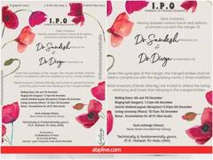 हर्षद मेहता अब बने भगवान... शख्स ने छपवाया स्टॉक मार्केट थीम वाला शादी का कार्ड 