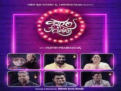 Navin Prabhakar : 'वायरल फ्रायडे' शो मधून मनोरंजनाची प्रेक्षकांना मेजवानी; स्टॅंडअप कॉमेडीयन नवीन प्रभाकर दिसणार सूत्रसंचालकाच्या भूमिकेत