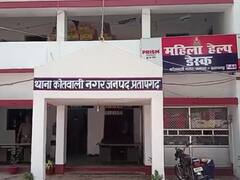 Pratapgarh: लूडो में जुआ खेलती रही पत्नी, पैसे खत्म हुए तो खुद पर लगा दिया दांव, अब पति ने सुनाई आपबीती