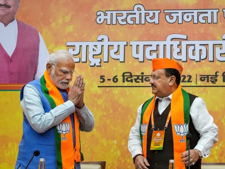 PM Narendra Modi inaugurates key BJP meet as party eyes next round of polls ann BJP Office Bearers Meeting: 'बूथ को मजबूत करें', BJP पदाधिकारियों से बोले पीएम मोदी, जी 20 का भी किया जिक्र