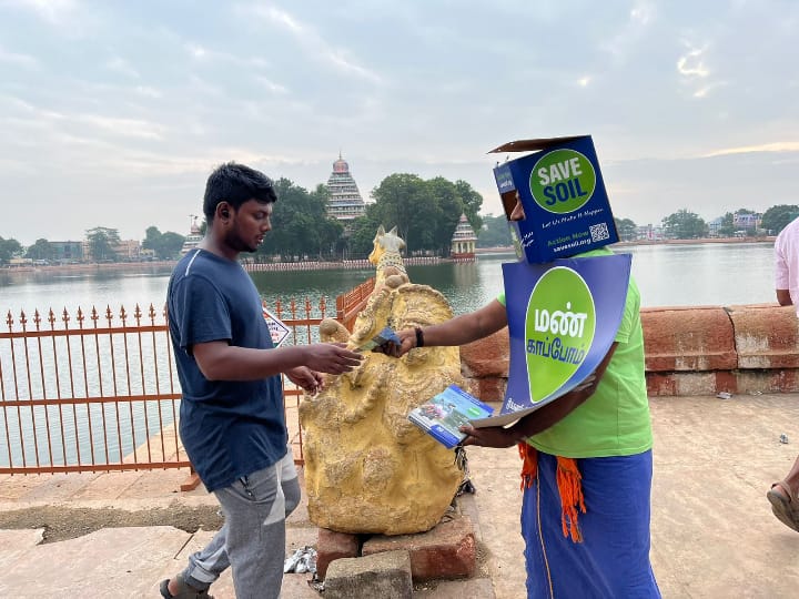 மண் காப்போம்’ இயக்கம் சார்பில் மதுரை தெப்பக்குளத்தில் விழிப்புணர்வு நிகழ்ச்சி