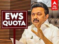 EWS Review Petition : EWS இடஒதுக்கீடு - உச்சநீதிமன்றத்தை நாடிய திமுக