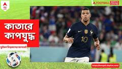 ভাইকে কথা দিয়েছিলেন, গোল করে বিশেষ কায়দায় উৎসব করেন এমবাপে