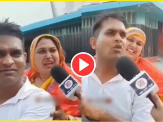 Viral Video: ਆਬਾਦੀ ਵਧਣ 'ਤੇ ਵਿਅਕਤੀ ਨੂੰ ਪੁੱਛਿਆ ਗਿਆ ਸਵਾਲ, ਜਵਾਬ ਮਿਲਿਆ- ਹੁਣ ਸੱਤ ਹਨ, 12 ਬੱਚਿਆਂ ਦਾ ਹੋਵੇਗਾ ਪਰਿਵਾਰ