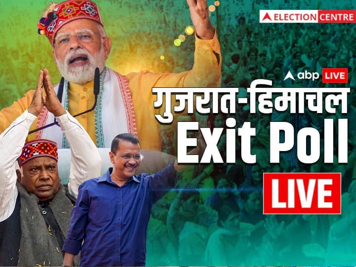 Gujarat Himachal Pradesh ABP C voter Exit Poll India today and all poll of polls Result Live latest election marathi news Poll of Exit Polls: गुजरातमध्ये भाजपचा बंपर विजय; हिमाचल प्रदेशमध्ये मात्र हादरा; काय सांगतोय पोल ऑफ पोल्सचा अंदाज