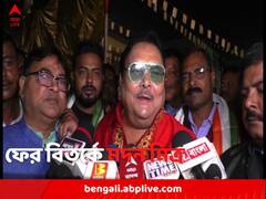 'অস্ত্র-প্রশিক্ষণ' বিতর্কের পর এবার 'কোদাল-কাস্তে', খেলার ডাকে ফের বিতর্কে মদন মিত্র