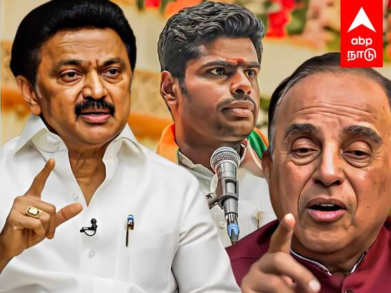 Subramanian Swamy Tweet : “ஸ்டாலின் கர்ஜித்தால் பம்மும் பாஜக” விளாசும் சு. சுவாமி