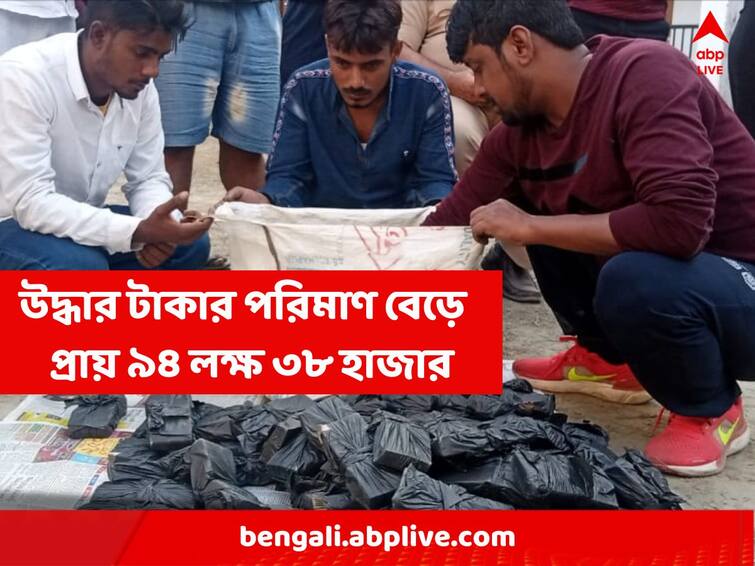 About 94 lakh 38 thousand rupees recovered from suspected vehicle in Banarhat Jalpaiguri Jalpaiguri Money Recovered: বানারহাটে সন্দেহভাজন গাড়ির স্টেপনি থেকে উদ্ধার প্রায় ৯৪ লক্ষ ৩৮ হাজার টাকা