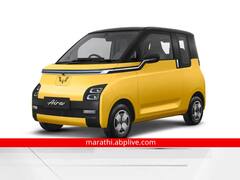 MG ची स्वस्त इलेक्ट्रिक कार ऑटो एक्सपो 2023 मध्ये होऊ शकते लॉन्च, जाणून घ्या संपूर्ण माहिती